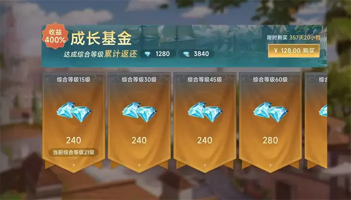 大航海时代传说氪金怎么玩 大航海时代传说氪金方式介绍,大航海时代传说
