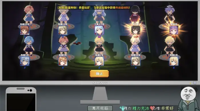 中国式网游战力怎么提升 中国式网游战力提升攻略