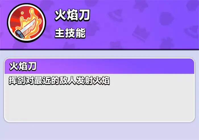 胡闹地牢恶魔之子怎么玩 胡闹地牢恶魔之子玩法攻略,胡闹地牢