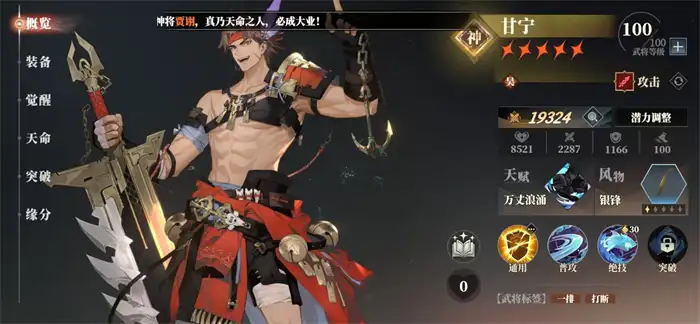 三国志幻想大陆2枭之歌典韦阵容怎么搭配 三幻2枭之歌典韦厉害吗,三国志幻想大陆2枭之歌