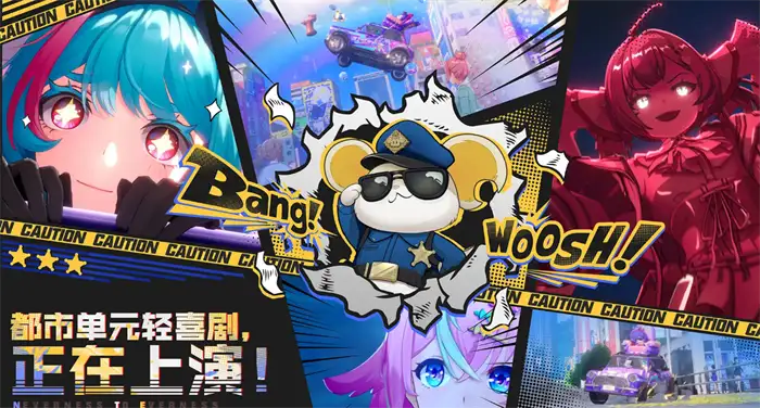 异环萌新怎么开局 新手入门玩法思路及技巧分享