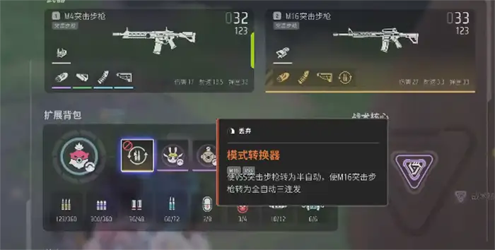 远光84空投枪怎么获取 远光84空投玩法介绍,远光84