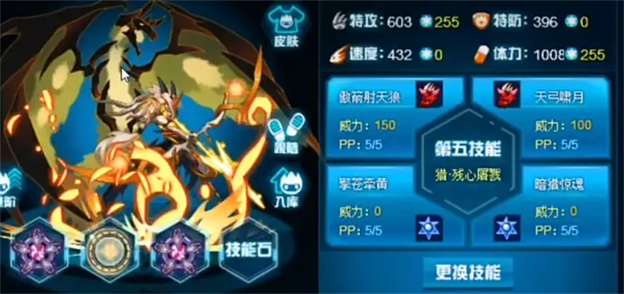 赛尔号巅峰之战弑神猎皇怎么样 赛尔号弑神猎皇强度分析,赛尔号巅峰之战