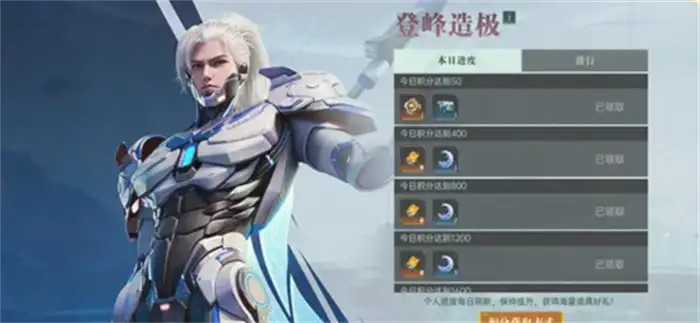 群星纪元满月庆活动介绍 群星纪元满月庆典活动一览