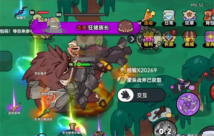 英勇之地手游英勇小镇隐藏boss在哪 英勇之地手游隐藏boss位置分享,英勇之地