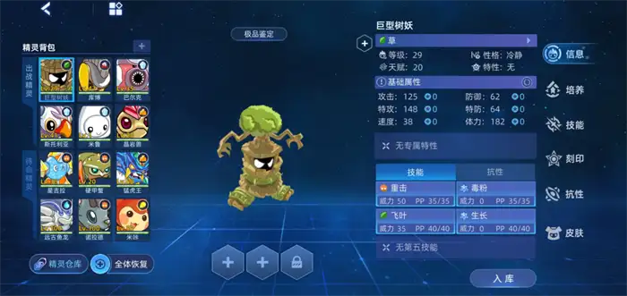 赛尔号巅峰之战兑换码分享 赛尔号巅峰之战兑换码在哪里使用,赛尔号巅峰之战