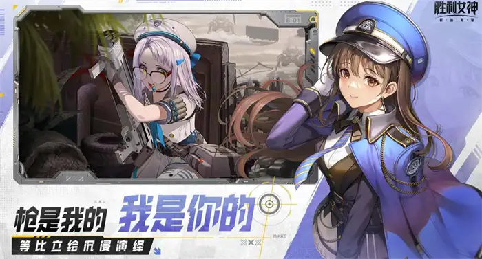 胜利女神新的希望T1角色有哪些 强势角色最新排行