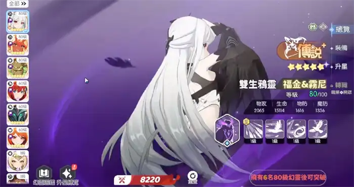 龙魂旅人猫女怎么样 龙魂旅人埃及艳后玩法攻略