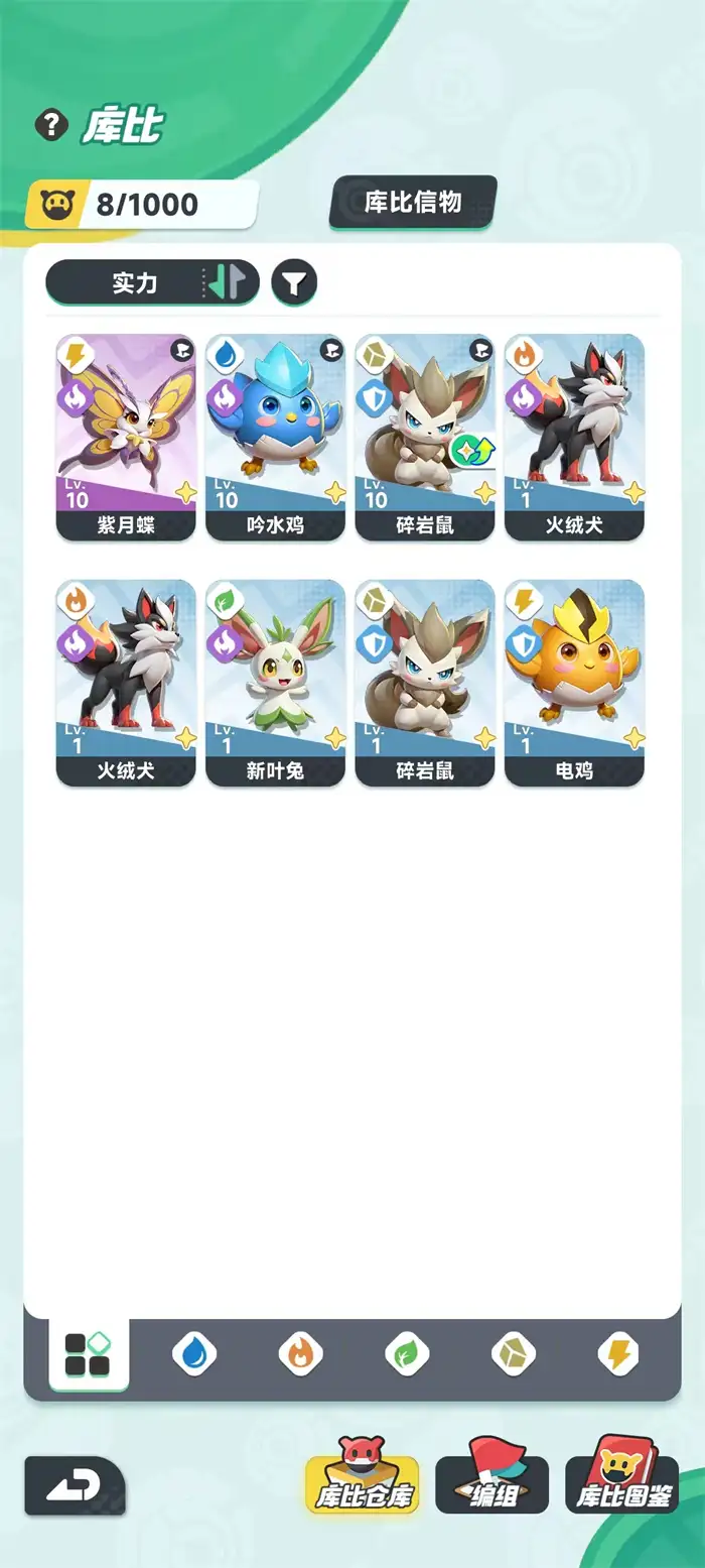 曙光重临养成怎么玩 曙光重临养成玩法介绍