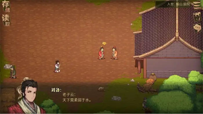建安外史兵法书有哪些 建安外史兵法书作用是什么