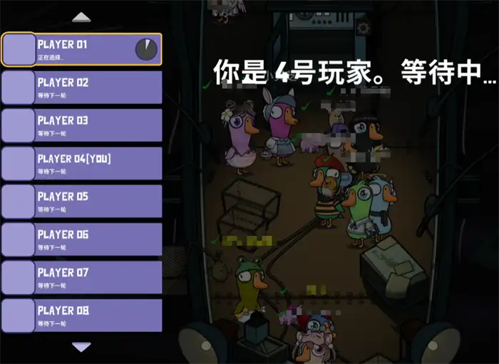 鹅鸭杀狙击手怎么玩 鹅鸭杀手游狙击手玩法技巧,EYS