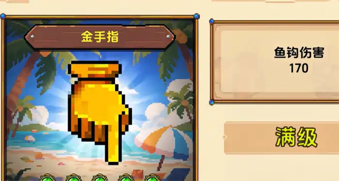 小人和小船最大的鱼是什么 小人和小船最大的鱼信息一览,小人和小船