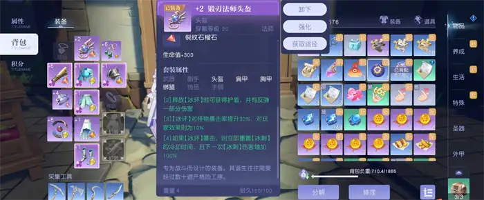 悠星大陆魔法师怎么样 悠星大陆魔法师介绍,悠星大陆