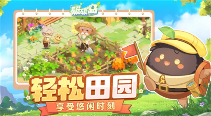 碳碳岛配额如何安排 碳碳岛配额管理方法分享,碳碳岛
