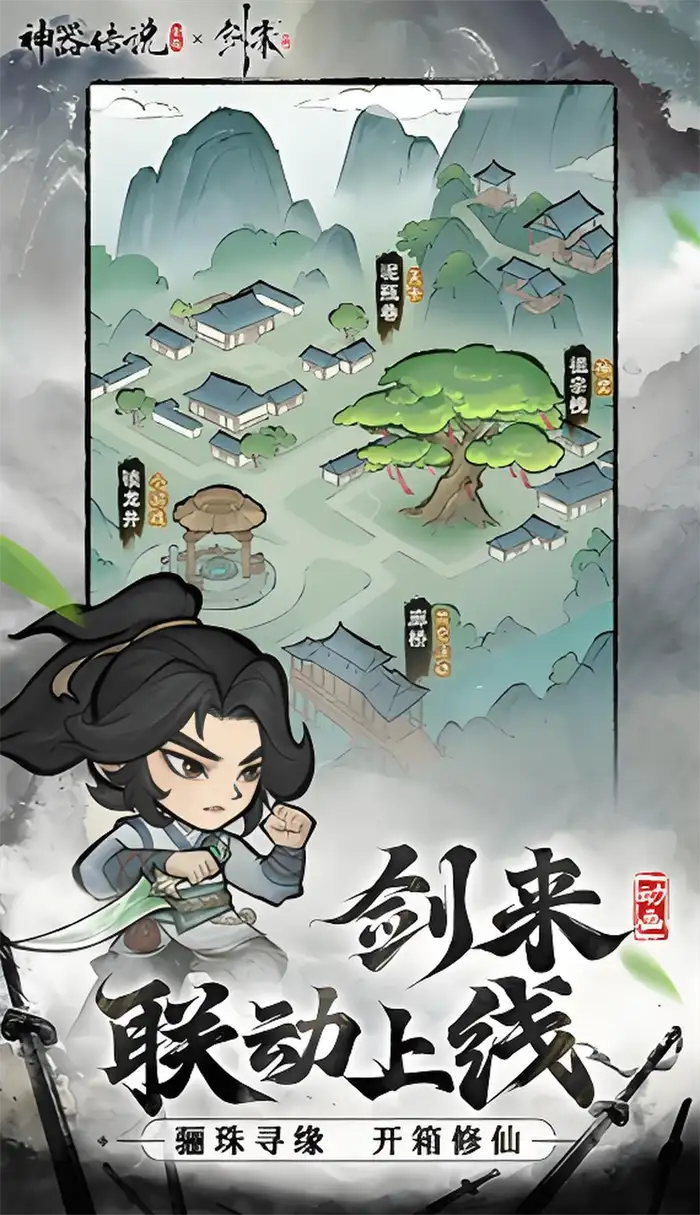 神器传说平民玩家必看灵兽选择攻略 不氪金也能轻松选对灵兽