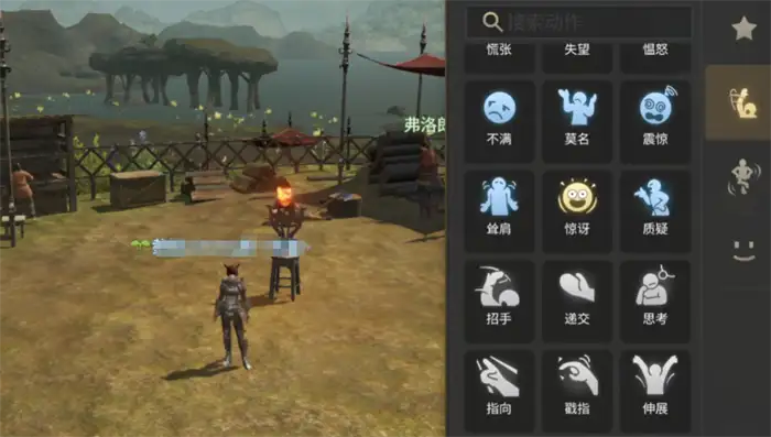 最终幻想14水晶世界情感动作有哪些 FF14手游情感动作分享,最终幻想14水晶世界