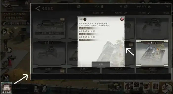 三国望神州装备怎么获取 三国望神州装备玩法详解,三国望神州