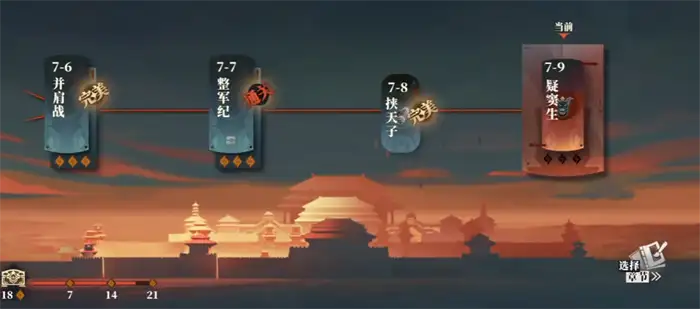 三国志幻想大陆2枭之歌铠甲怎么获取 三幻2枭之歌铠甲强度测评,三国志幻想大陆2枭之歌
