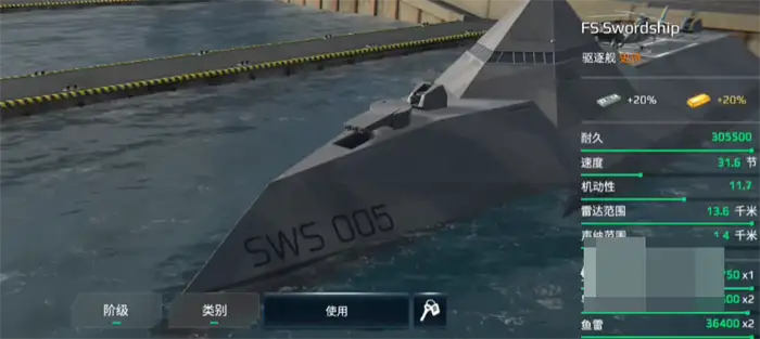 现代战舰055驱逐舰最强搭配 现代战舰055驱逐舰搭配什么,现代战舰