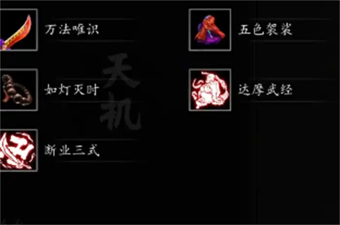 逸剑风云决继承点分配攻略 逸剑风云决手机版继承点怎么分配,逸剑风云决