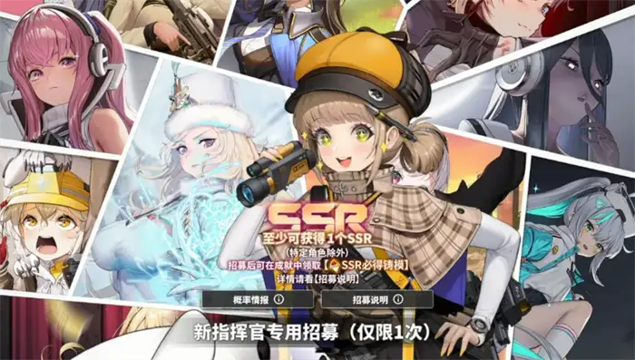 胜利女神新的希望抽卡概率是多少 怎么计算抽卡概率
