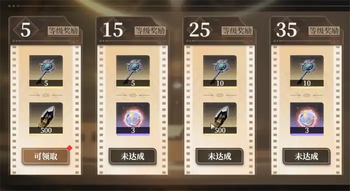 黑色信标七日签到福利有哪些 黑色信标期七日签到福利介绍,黑色信标