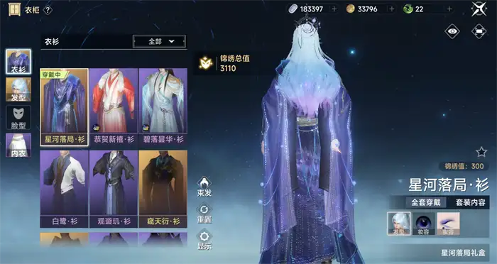 此间山海仙玉有什么用 此间山海仙玉作用介绍,此间山海