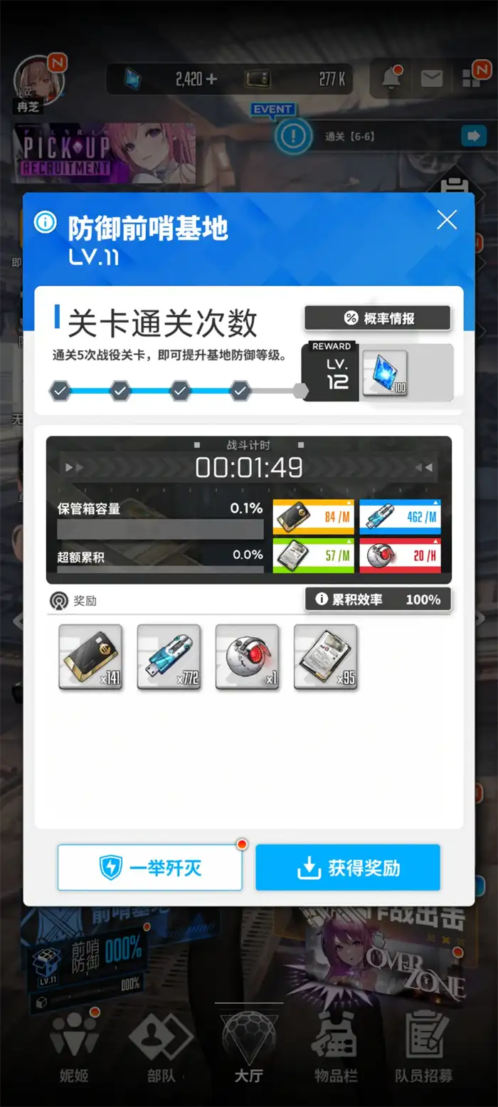 胜利女神新的希望等级怎么提升 胜利女神新的希望等级提升方法介绍,胜利女神新的希望
