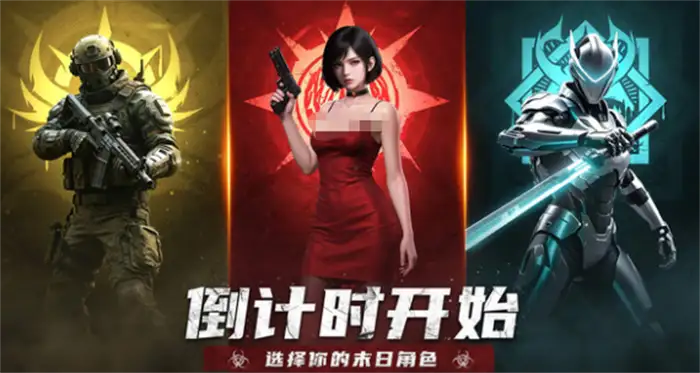 明日地平线是什么游戏 明日地平线是什么类型游戏