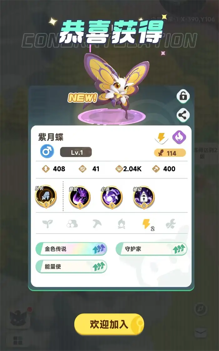 曙光重临精力值在哪看 曙光重临精力系统详解