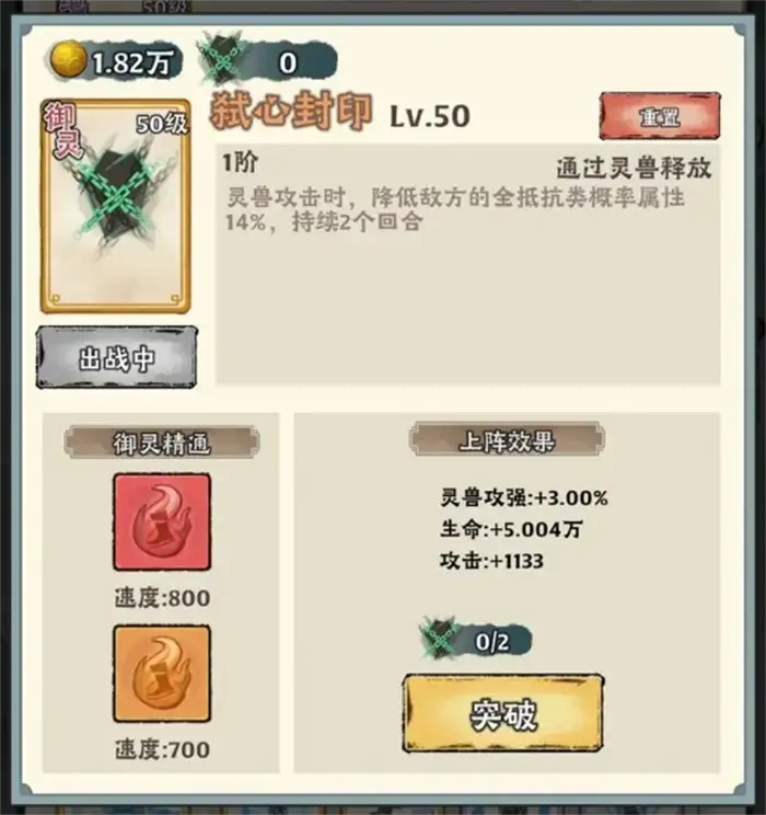 神器传说平民攻略 神器传说平民怎么玩