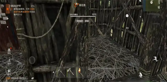 失控进化生存开荒攻略 失控进化新手生存指南,失控进化