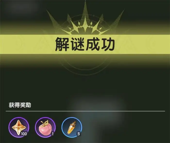 杖剑传说菲涅克的谜题怎么玩 杖剑传说菲涅克的谜题玩法攻略介绍