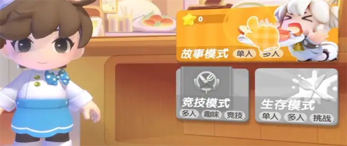 暴吵萌厨经营模式介绍 暴吵萌厨玩法说明,暴吵萌厨