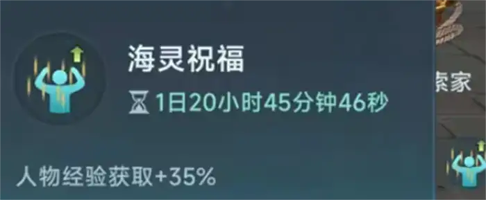 大航海时代传说行动力怎么提升 大航海时代传说行动力提升方法,大航海时代传说