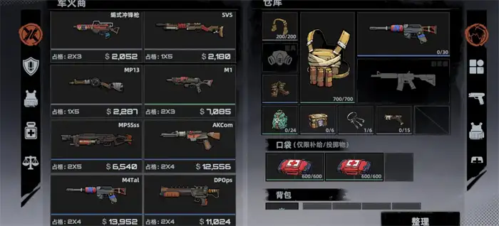 代号撤离M4Tal冲锋枪怎么样 代号撤离M4Tal冲锋枪介绍,代号撤离