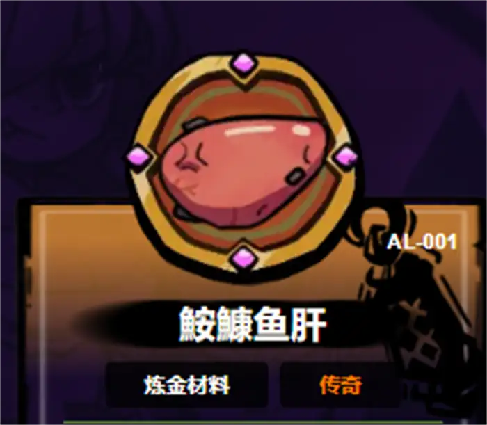 失落城堡2炼金材料有哪些 失落城堡2手游炼金材料介绍,失落城堡2