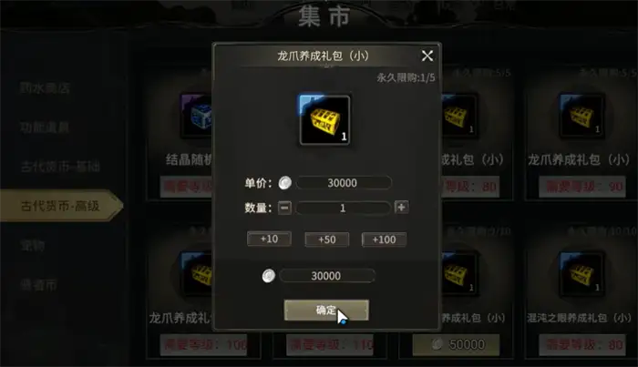 奇迹世界起源集市位置介绍 奇迹世界起源集市在哪,奇迹世界起源