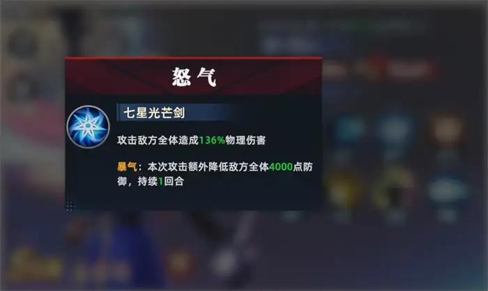 全明星觉醒夏洛特怎么玩 全明星觉醒夏洛特技能强度分析,全明星觉醒手游版