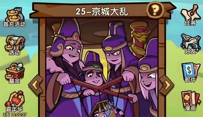 我是大主公好玩吗 新手必看特色玩法全解析