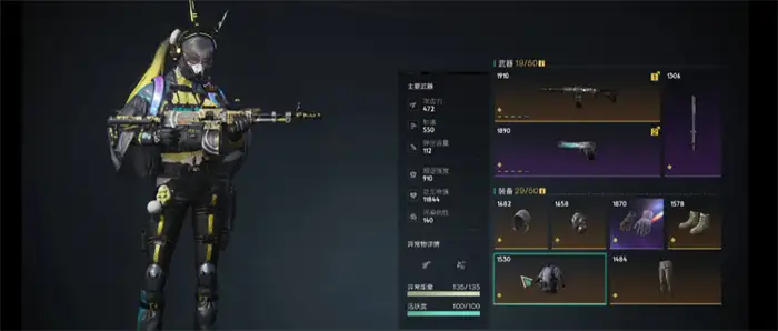 七日世界刷怪最厉害的武器是哪个 七日世界枪械排名分享,七日世界