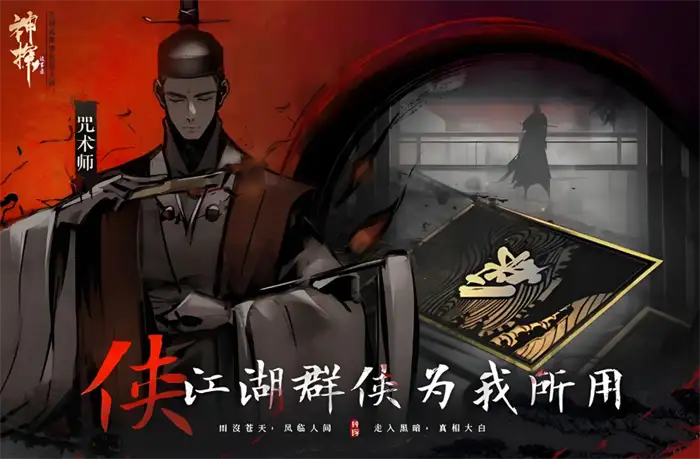 神探诡事录是单机游戏吗 游戏类型玩法详细解析