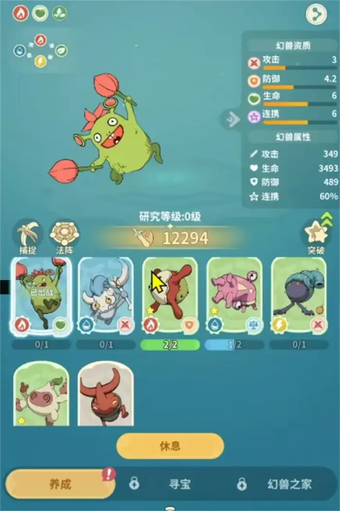 云海之下坦克战士怎么玩 云海之下坦克骑士玩法介绍
