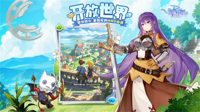 仙境传说破晓魔灵值得培养吗 魔灵强度全面解析