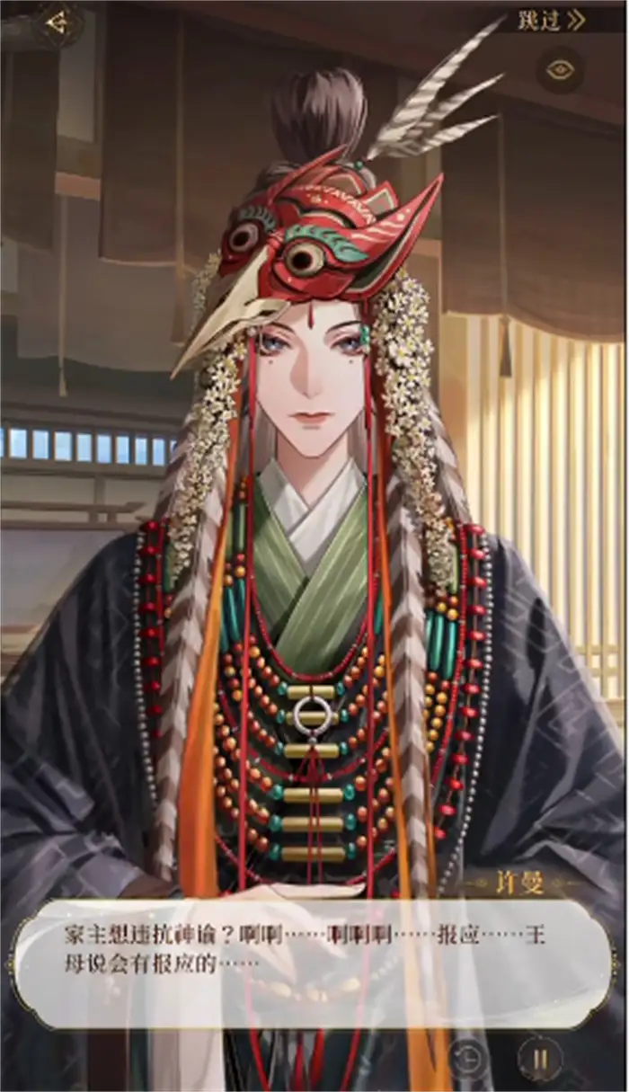 如鸢许曼是谁 如鸢许曼密探详细介绍,如鸢