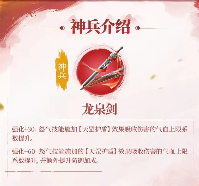 不良人破局李星云怎么玩 不良人破局李星云技能介绍,不良人破局