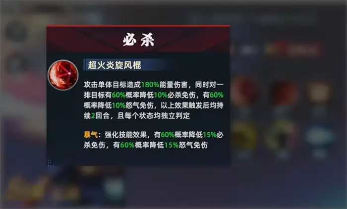 全明星觉醒比利怎么玩 全明星觉醒比利技能效果介绍,全明星觉醒手游版