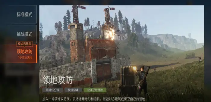 失控进化地图多大 失控进化地图介绍,失控进化