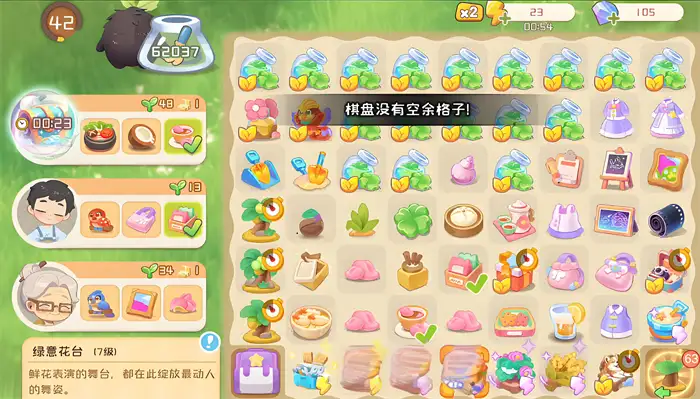 碳碳岛碳中和怎么实现 碳碳岛碳中和方式介绍,碳碳岛