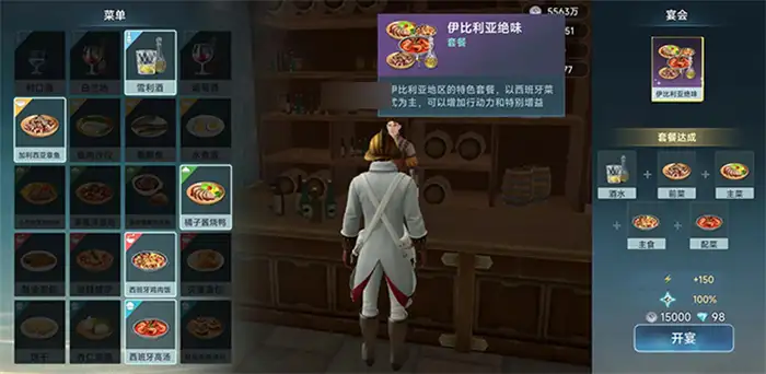 大航海时代交易所攒金攻略 大航海时代传说赚取金币方法,大航海时代传说